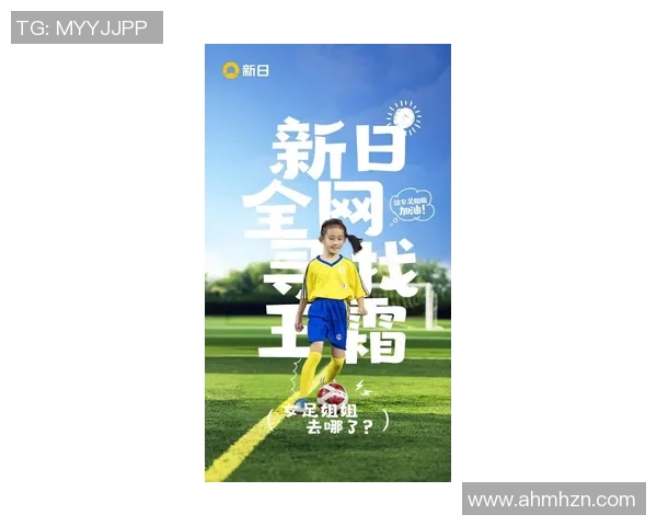 龙珠足球直播精彩赛事全程跟踪助你掌握每一场比赛动态与精彩瞬间